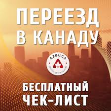 Сравнивая обе страны эффективно, потребуется очень длинная статья, которую вы, вероятно. Kanada Vs Ssha 9 Glavnyh Otlichij Ssha Ili Kanada Gde Luchshe Youtube