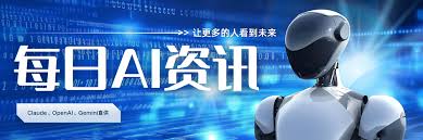 OpenAI宣布Codex全面支持Agent Skills，接入Anthropic主导的规范。