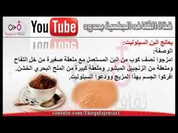 فوائد القهوة فوائد تفل القهوه وطرق استخدامها للشعر والبشره قهوة مختصة افضل محل قهوة مختصة الرياض ادوات القهوة المختصة