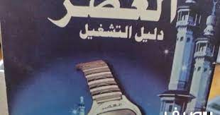 حراج رصيف الحراج الأكثر تنظيما خطأ الصفحة غير موجودة
