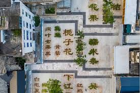 Click trees for arizona descriptons for alphabetical listing and descriptions Landscape In China Archdaily
