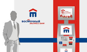 Kak Uznat Ostatok Po Kreditu V Vostochnom Ekspress Banke