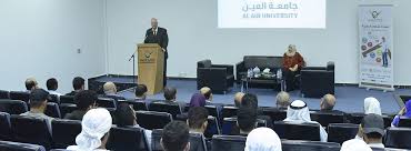 موقع شؤون الطلبة على الخرائط: Ø¹Ù…Ø§Ø¯Ø© Ø´Ø¤ÙˆÙ† Ø§Ù„Ø·Ù„Ø¨Ø© Ø¬Ø§Ù…Ø¹Ø© Ø§Ù„Ø¹ÙŠÙ†