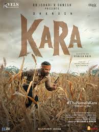 Kara 2026