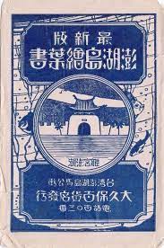 我的收藏微博 随时随地发现新鲜事 graphic design ads retro graphics retro poster
