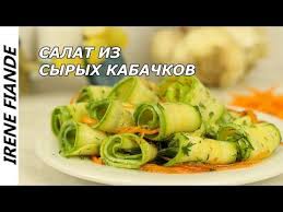салат из огурцов с укропом и чесноком на зиму Ostraya Zakuska Iz Kabachkov Recept Molodyh Kabachkov S Chesnokom I Ukropom V Marinade Youtube In 2020