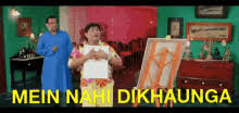 Sound of water (paani ki aawaz) photo gallery:. Golmaal Gopal Awaaz Goonj Rahi Hai Gif Golmaal Gopalawaazgoonjrahihai Discover Share Gifs