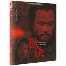 Execution In Autumn (Masters Of Cinema)