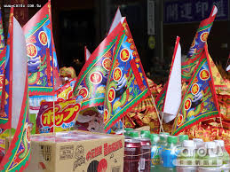 不能拜拜，嚴禁拜拜，拜拜是恐怖群聚 49.216.25.212 06/28 14:27 6 f 推 sunnyyoung : ä¸­å…ƒæ™®æ¸¡æ‹œæ‹œç¦å¿Œå¤šç¥­ç¥€å¾Œå¿«é–ƒä»¥å…ç•™å®¢ å¡å„ªæ–°èžç¶²