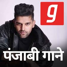 Jo russe baithe hai unhe bhejo jaldi. Punjabi Songs à¤ª à¤œ à¤¬ à¤— à¤¨ New Dj Mp3 Music App Apps On Google Play