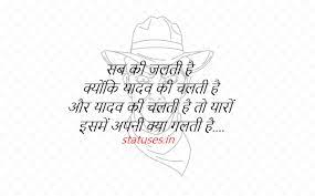 Ahir Yadav Whatsapp Status For Yaduvanshi In Hindi Whatsapp Status In Hindi English Yadav status जय यादव जय माधव proud to be yadav.