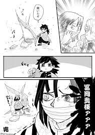 おばみつ 甘露寺に似合いの相手 おばみつと言い張る 全柱 蜜璃妄想 ときたまの漫画 善逸 アニメ 漫画イラスト 面白い漫画