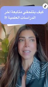 Rita Samuel (@nutritionista.rita)