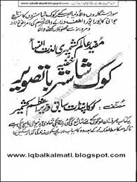 Pin By Kaleem Anjum On Downloads Free Pdf Books Reading Free Books Online Free Pdf Books