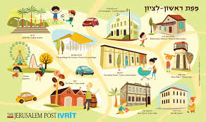 מיטב האירועים בהיכל התרבות ראשון לציון. Rishon Map2015 Final Rinat Gilboa
