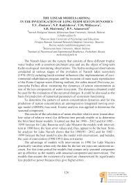 De la unidad interna de protección civil. Elib Bsu By