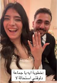 خطوبة ايه؟ 🤔 مراحل الخطوبة وأهميتها