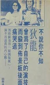 We did not find results for: ç‹„é¾™å§œå¤§å«40å¹´æ©æ€¨æƒ…ä»‡è½å¹• ç‹„é¾™å„¿å­ çˆ¶äº²æˆ¿é—´æœ‰ä»–ä¿©çš„