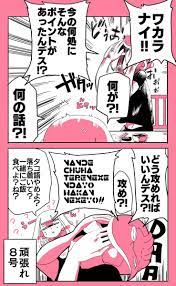 splatoon おしゃれまとめの人気アイデア pinterest alberto スプラトゥーン マンガ スプラトゥーン2 イラスト アオリ