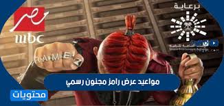 اللولب الهرموني هو احد انواع لولب منع الحمل، تعرف على طريقة عمله ومميزاته، وموانع استخدامه، وما هي اضرار اللولب الهرموني ومحاذير استخدامه. Ù†Øµ Ø¹Ù„Ù…ÙŠ Ø­ÙˆÙ„ Ø§Ù„ØªÙ†Ø³ÙŠÙ‚ Ø§Ù„Ø¹ØµØ¨ÙŠ Ø§Ù„Ù‡Ø±Ù…ÙˆÙ†ÙŠ Ù…Ù„ÙˆÙ†