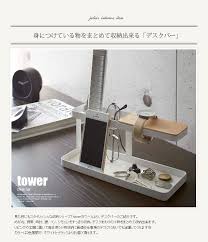 楽天市場 デスクバー タワー 机 収納 小物入れ 時計 携帯 鍵 白 黒 tower タワー インテリア モノクロ rcp julia web store デスクトップ収納 インテリア 収納 収納