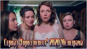 форсаж 8 смотреть бесплатно в хорошем качестве на русском Serial Gorod Nevest Serial 2020 1 2 3 4 5 6 7 8 9 Seriya Onlajn Vse Serii V 2020 G Serialy Tvorcheskaya Deyatelnost Filmy