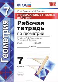 рабочая тетрадь по английскому языку 5 класс верещагина афанасьева Konspekt Uroka Po Fgos V 5 Klasse Po Anglijskomu Yazyku Biboletova Map Pie Chart Chart