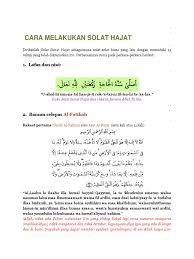Cara sholat hajat khusus ini meliputi doa sholat hajat, niat sholat hajat untuk rezeki, sholat hajat khusus jodoh, sholat hajat khusus bayar hutang, dll. Cara Melakukan Solat Hajat