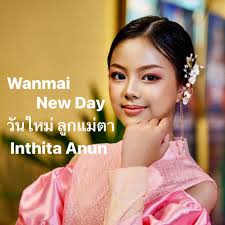 Wanmai New Day