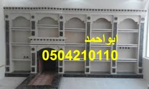 غاز غاز مدافئ الدوادمي مشبات مشبات حائل بها مشبات مشبات ابها عصريه مشبات مشبات عصريه مشبات فلل فلل مشبات افران ديكورات مجالس خار Design Room Design Home Decor