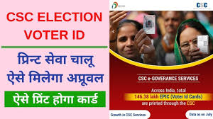 Csc Epic Card Printing Csc Election Voter Id Cards Are Printing Process Youtube