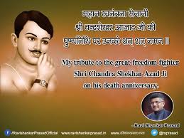 Ravi Shankar Prasad On Twitter My Tribute To The Great Freedom Fighter Shri Chandra Shekhar Azad Ji On His Death Anniversary Http T Co Bsn6bxjohu Most of the fund collection for revolutionary activities was done through robberies of government property. shri chandra shekhar azad ji
