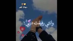ويخلق الله من الدنيا صديقا لقاؤه اطمئنان، وقربه في لجة الدنيا أمان كل عام وانتي صديقتي أضحى مبارك. Mp3 ØªØ­Ù…ÙŠÙ„ Ø§ØºÙ†ÙŠÙ‡ Ø¹ÙŠØ¯ Ø§Ù„ÙØ·Ø± Ù„ØµØ¯ÙŠÙ‚Ø§Øª Ø£ØºÙ†ÙŠØ© ØªØ­Ù…ÙŠÙ„ Ù…ÙˆØ³ÙŠÙ‚Ù‰