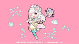 天城てん
