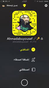 أحمد أبو يوسف on twitter ahmadabuyousef uae palestine lebanon ad bairut fainal mbc gaza love dubai idol انزالو snapchat arab سناب سناب شات https t co m9jmawpquf