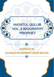 Is an informative and engaging biography about shirley chisholm. Hayatul Qulub Vol 2 Biography Prophet Ø£ÙƒØ§Ø¯ÙŠÙ…ÙŠØ© Ø¯Ø§Ø± Ø§Ù„Ù‚Ø±Ø¢Ù†