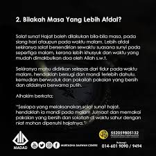 Ketika malam tidak bisa tidur, saya ambil wudhu dan sholat malam. Cara Mendirikan Solat Hajat Murtadha Dakwah Centre Facebook
