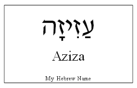 Maybe you would like to learn more about one of these? Aziza In Hebrew