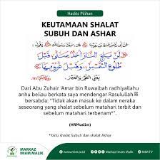 Terdapat 5 hadits yang mengajak kita senantiasa berdzikir. ØªÙˆÙŠØªØ± Markaz Imam Malik Ø¹Ù„Ù‰ ØªÙˆÙŠØªØ± Hadist Pilihan Keutamaan Sholat Subuh Dan Ashar Markaz Imam Malik Mediamim Harmantajang Mim Tv Stikermim Share Share Https T Co Vilgi3k8by