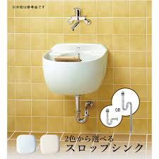 TOTO 洗濯用流し 深型 スロップシンク 多目的流し （専用排水金具付） 壁掛け マルチシンク TSN507