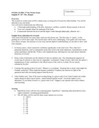 Grendel By John Gardner Research Paper