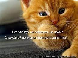 Резултат с изображение за „шутки“