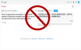 Free online chinese to english and english to chinese translation. Google Translate Archives Access Education Llc
