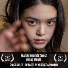 Saskatoon Fantastic Film Festival (@skfilmfest) • Instagram photos and  videos