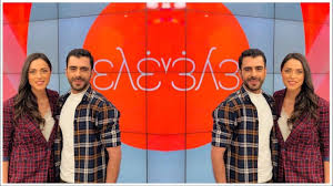 Στο page 2 της νέας σελίδας και στον γιάννη πουλόπουλο. H Eyaggelia Syriopoyloy Kai O Marinos Konsolos Sthn Elenh 22 11 19 Youtube