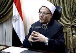 جاء ذلك عبر صفحتها على موقع التواصل الاجتماعي فيسبوك ردًا على سؤال بعنوان: Ø¯Ø§Ø± Ø§Ù„Ø¥ÙØªØ§Ø¡ Ø§Ù„Ù…ØµØ±ÙŠØ© Ù…ØµØ±Ø§ÙˆÙŠ