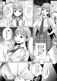 オリジナル】白ギャルカノジョができた理由 - 同人誌 - エロ漫画 momon:GA（モモンガッ!!）