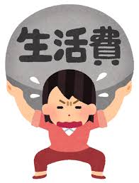 いろいろな重圧に苦しむ人のイラスト（女性） | かわいいフリー素材集 ...