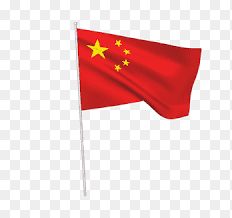 Five yellow stars symbolize the unity of the chinese people under the leadership of the chinese communist party. Flag Of China Png Images Pngegg