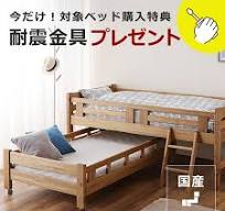 楽天市場】【期間限定5500円OFF！12/11 9:59まで】国産ひのき 二 ...